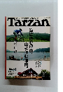 Tarzan 7/27 2005 No.446