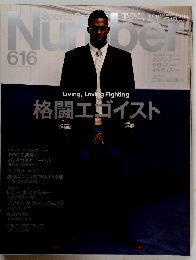 Sports graphic Number 616