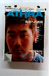 ATHRA　012　2002年