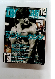 アイアンマン　185　2005年12月号
