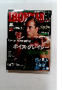 IRONMAN　2004年7月号
