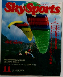 Sky Sports 11月号