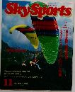 Sky Sports 11月号