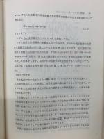 レーザーとその応用