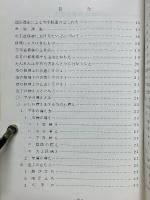 空手道教材一式