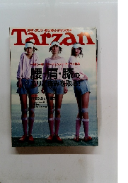 Tarzan　2003年12月号　No.391