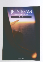 JET STREAM OVER THE NIGHT SKY　第一集
