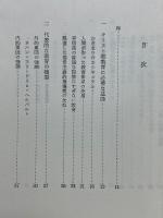 キリスト教の教育