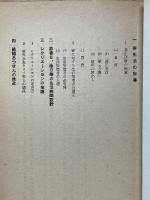 独身警察官に対する生活指導