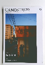 CANON　PHOTO　CIRCLE　２０２１年９月号