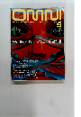 OMNI　1982年9月号