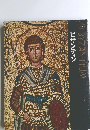 BYZANTIUM　ビザンティン