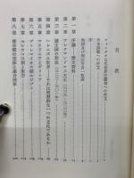 ヘレニズム世界