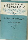 英語多読・速読名作シリーズ24　モーパッサン短編集