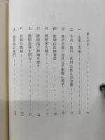 長篠の戦