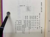 長篠の戦