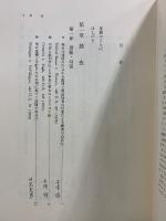 アメリカ刑事判例研究