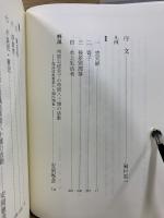 近代都市下層社会