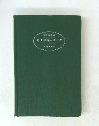 實用珠算の弾き方