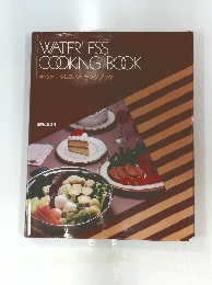 WATERLESS COOKING BOOK