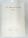 ほ場整備関係遺跡発掘調査報告書