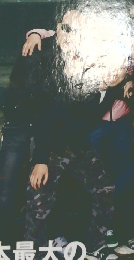 COUNTDOWN JAPAN 0506　ロッキング・オン・ジャパン　2000年3月号 VOL. 282