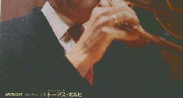 Band Journal　1999年12月号