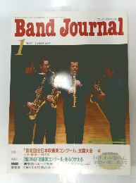 Band Journal 2001年1月号