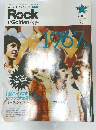 ロック栄光の50年1967 Rock In Golden Age　Vol.3