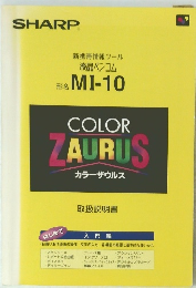 COLOR ZAURUS