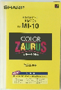 COLOR ZAURUS