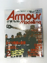 Armour Modelling vol.1