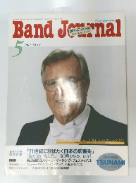 Band　Journal　2000年5月号
