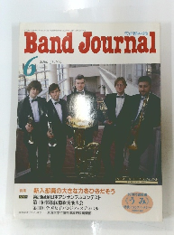 BandJournal　2000年6月号