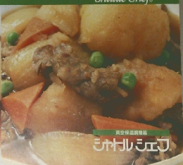 cooking　book　保温調理クッキングブック