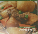 cooking　book　保温調理クッキングブック