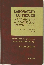 LABORATORY TECHNIQUES IN BIOCHEMISTRY AND MOLECULAR BIOLOGY VOLUME 20