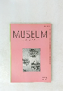 MUSEUM 東京国立博物館美術誌 2月号