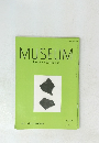 MUSEUM　東京国立博物館美術誌　平成5年2月号