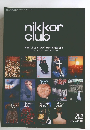 nikkor club　2007年秋