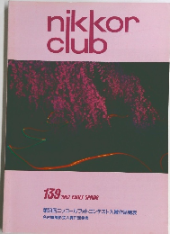 nikkor　club　1992年春　139