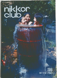 nikkorclub　199　２００７春
