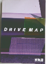 DRIVE　MAP　関東圏