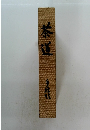 茶道