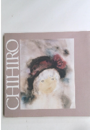 CHIHIRO