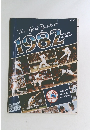 New York Yankees 1982 OFFICIAL YEARBOOK