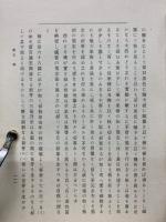 実験果樹園芸新書