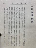 琵琶歌　