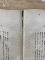 琵琶歌　