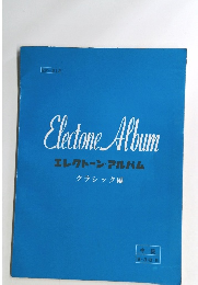 Electone Album エレクトーン・アルバム　中級